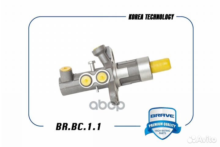 Цилиндр тормозной главный 13286444 BR.BC.1.1 Cruze