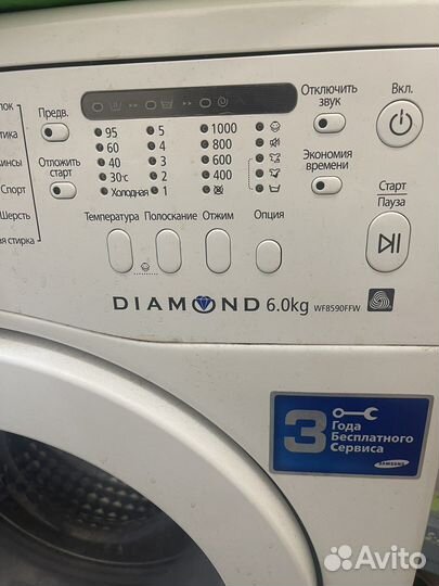 Стиральная машина samsung diamond 6кг