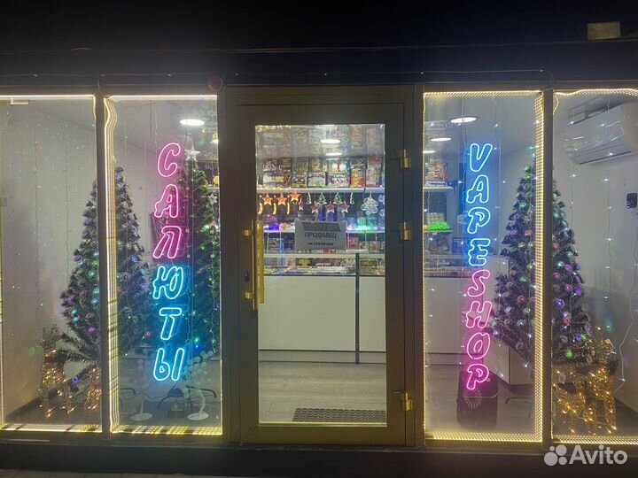 Феерверки,бенгальские,Гирлядны