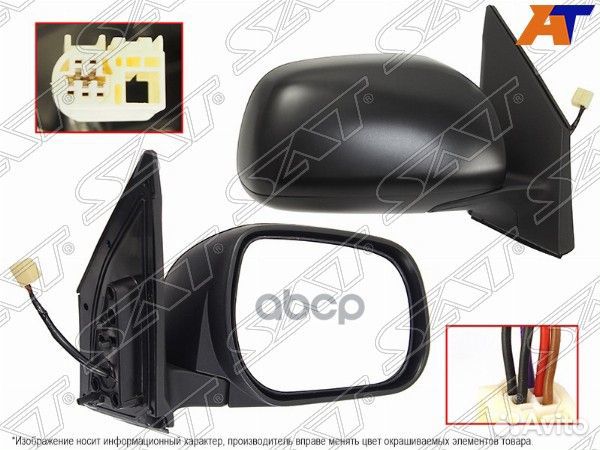 Зеркало toyota RAV4 05-08 RH обогрев, 5 контакт