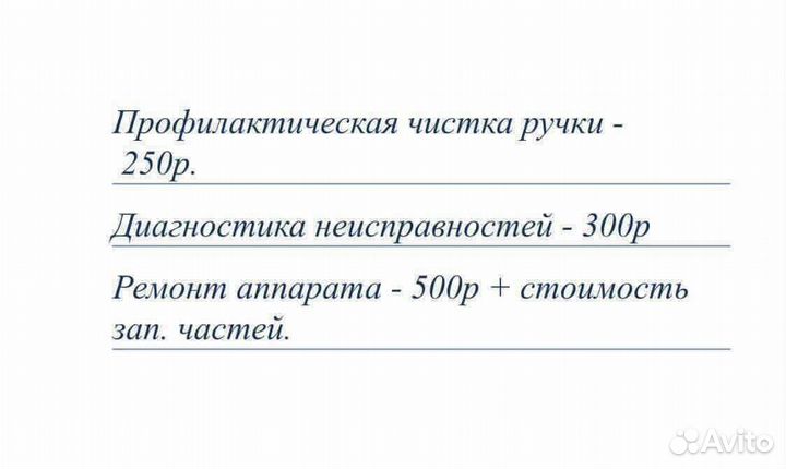 Заточка маникюрного инструмента