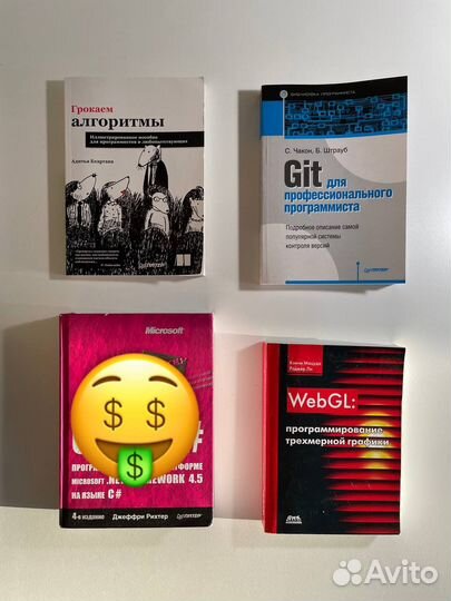 Книги по программированию