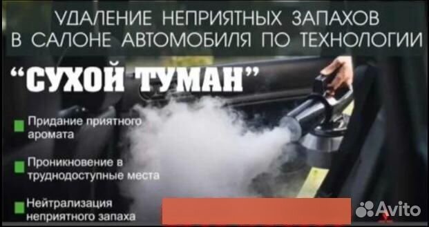 Ремонт автомобилей