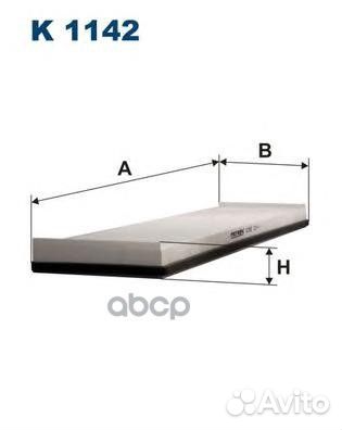 Фильтр салона K1142 Filtron