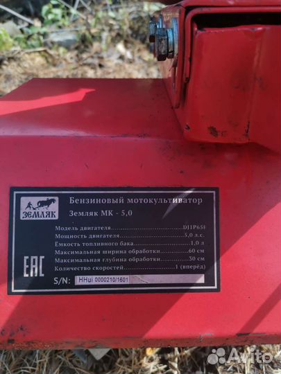 Мотоблоки и культиваторы бу