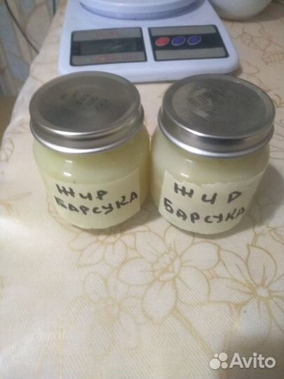 Барсучий жир