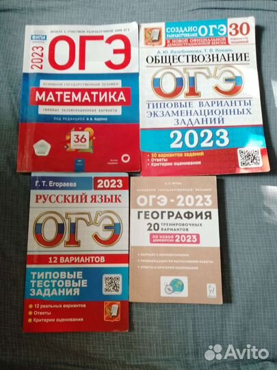 Огэ тетради