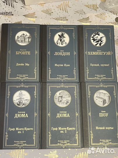 Разные книги