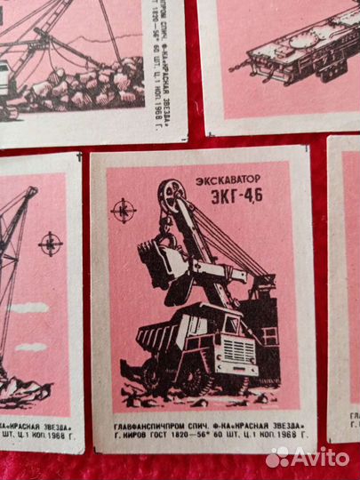 Спичечные этикетки. Строительная техника СССР