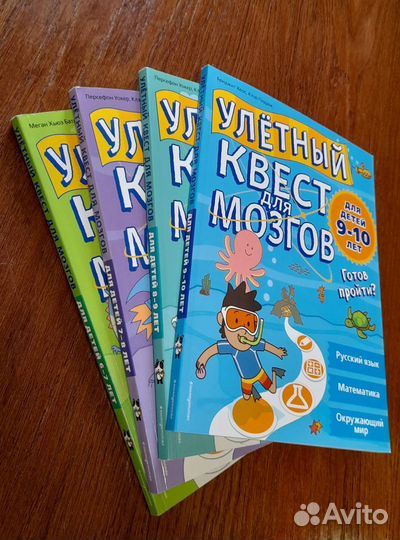 Книги для детей (развивающие)