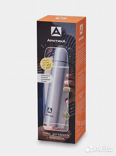 Термос для чая 0,75 л. с чехлом Арктика