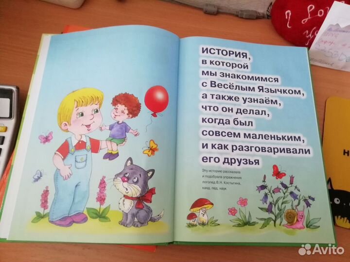 Книги для развития малышей