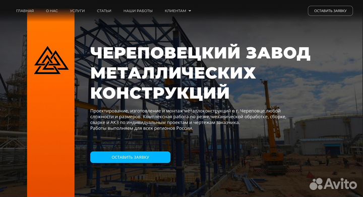 Smm специалист, таргетолог. Реклама вашего дела