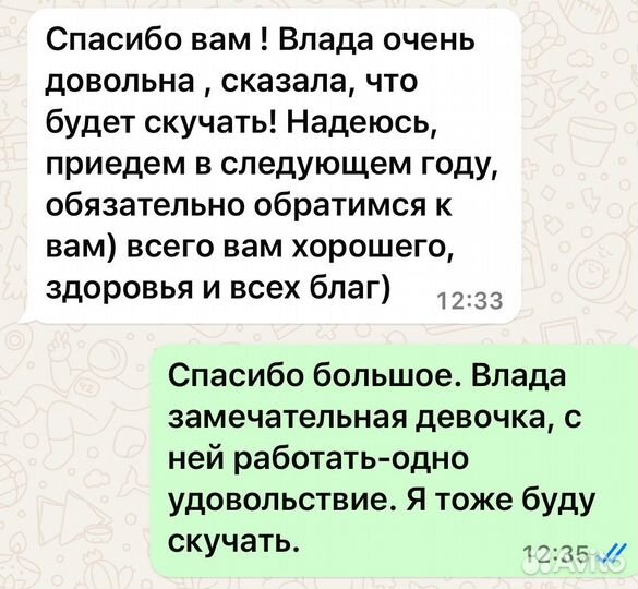 Подготовка к ОГЭ по математике