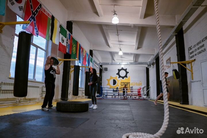 Аренда спортивного зала