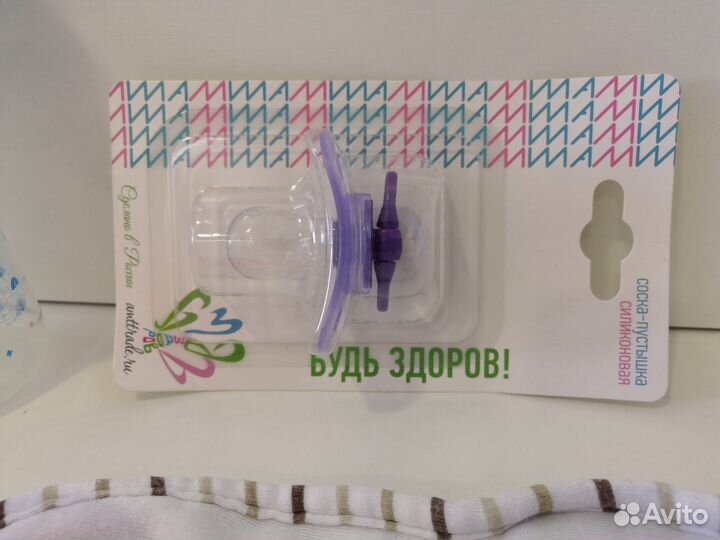 Детские бутылочки пустышки соски слюнявчик