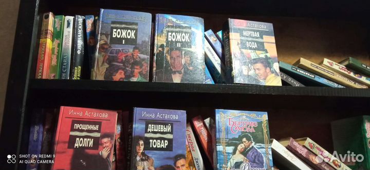 Книги любовные романы