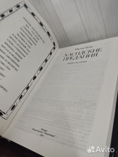 Библиотека Этической Мысли