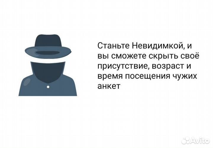 Мамба Vip-статус