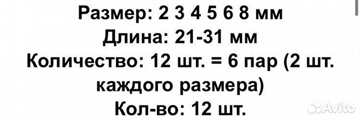 Растяжки для тоннелей спирали