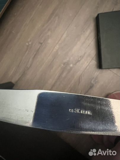 Ножи вилки нержавейка СССР