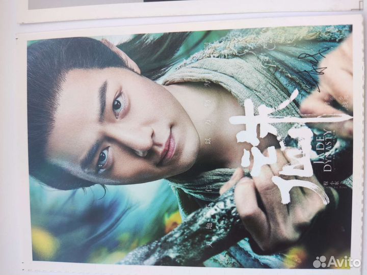 Сяо Чжань открытки закладки журнал times