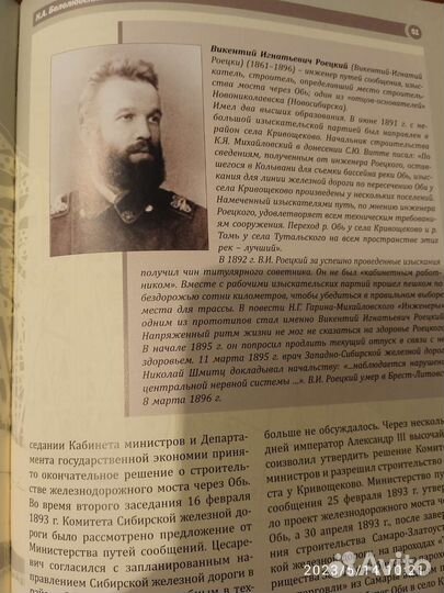 З.Л.Крайним 