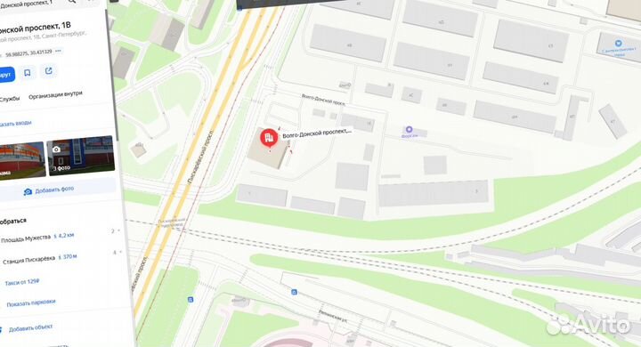 Утеплитель Роквул / RockWool