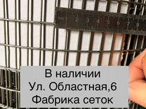 Сетка сварная заборная из толстой проволоки