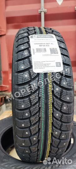 Matador MP 30 Sibir Ice 2 195/65 R15