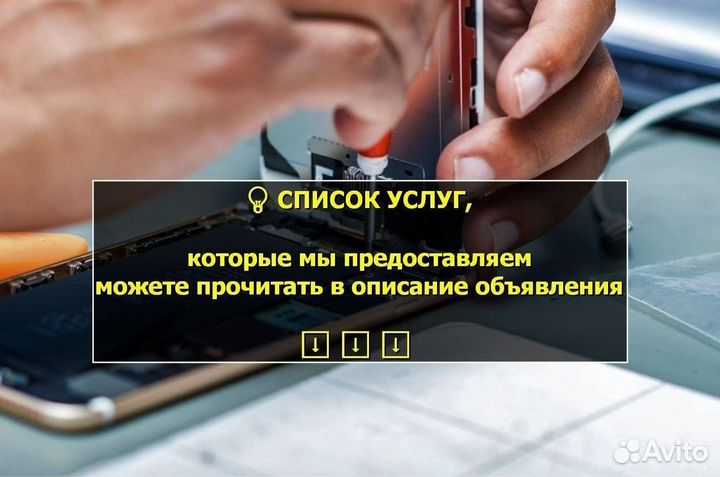 Слуховой динамик для iPhone 6 Plus (U)