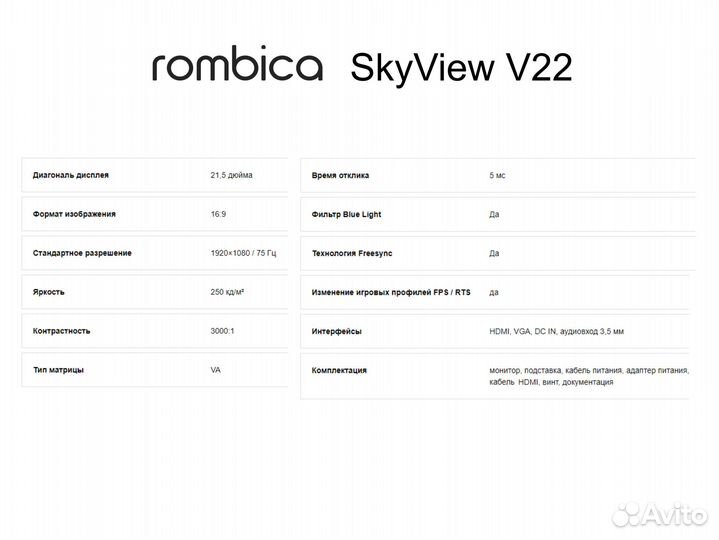Мониторы 22 и 27 дюймов, новые