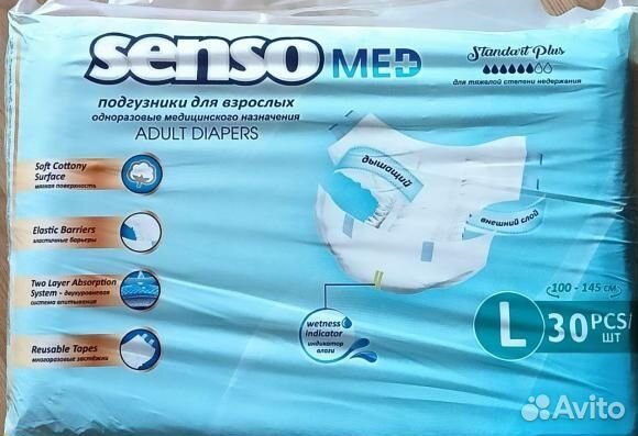 Подгузники Senso med L st. plus, 4уп. по 30шт