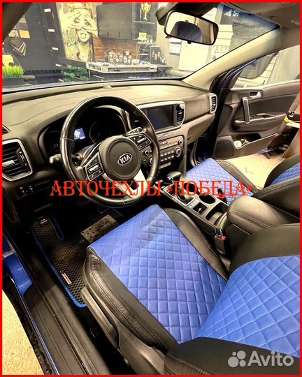 Чехлы Kia Sportage 4 из экокожи чёрно-синие Ромб