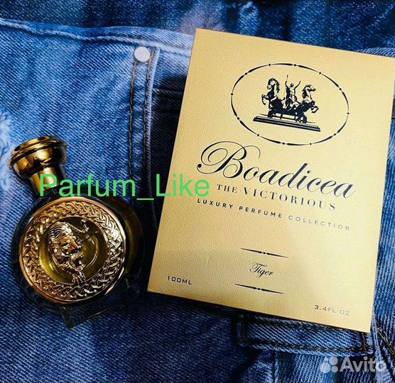 Boadicea The Victorious Tiger