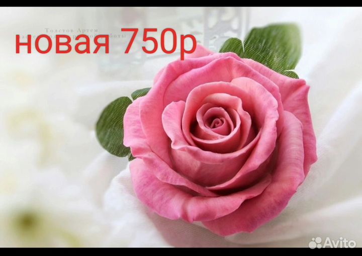 Силиконовые формы для мыла