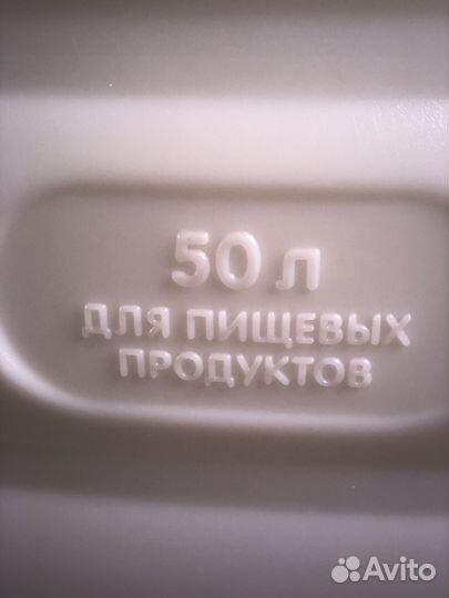 Бочка пластиковая 50л с ручками