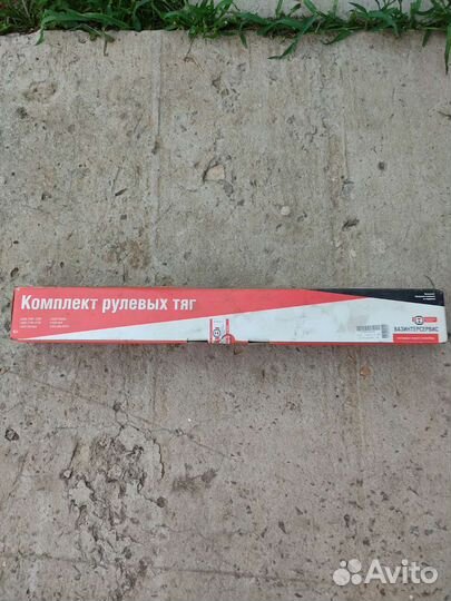 Рулевые тяги ваз