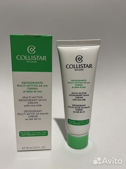 Кремовый дезодорант с рисовым молочком