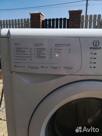 Стиральная машина Indesit