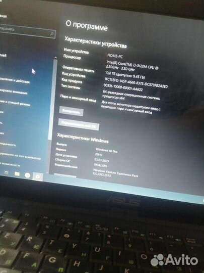 Ноутбук asus