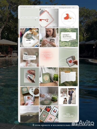 Смм-специалист, контент-менеджер