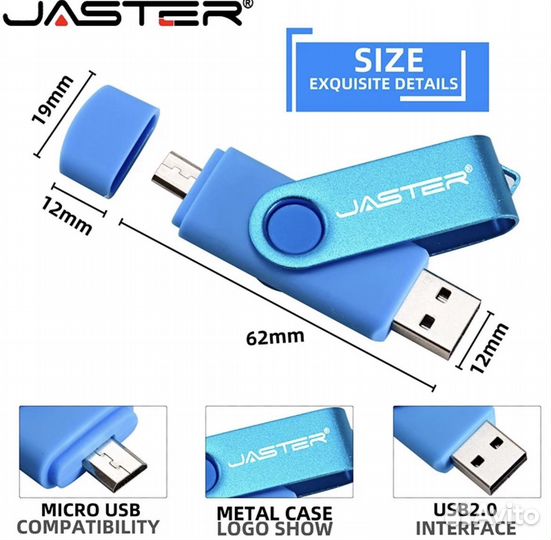 Флешка USB/Type-C 64gb/128gb