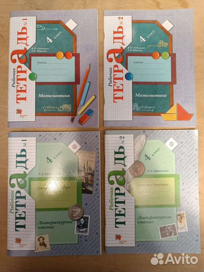 Рабочие тетради 21 век Виноградова 2,3,4 класс