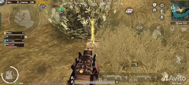 Вещи Метро Рояль