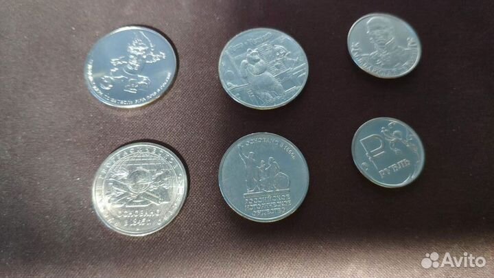 Юбилейные монеты