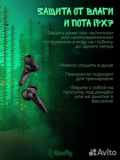 Новое. Беспроводные наушники