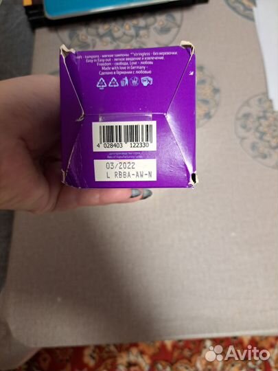 Тампоны Freedom для бассейна