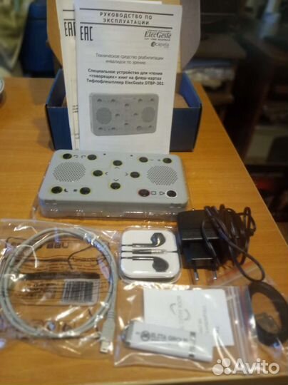 Устройство для чтения и др. приложений для слепых