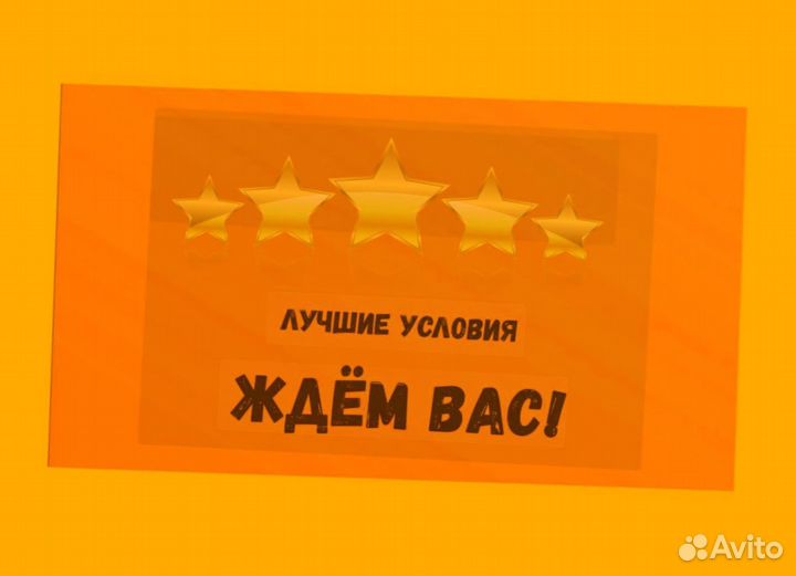 Кладовщик без опыта Еженедельные выплаты Одежда